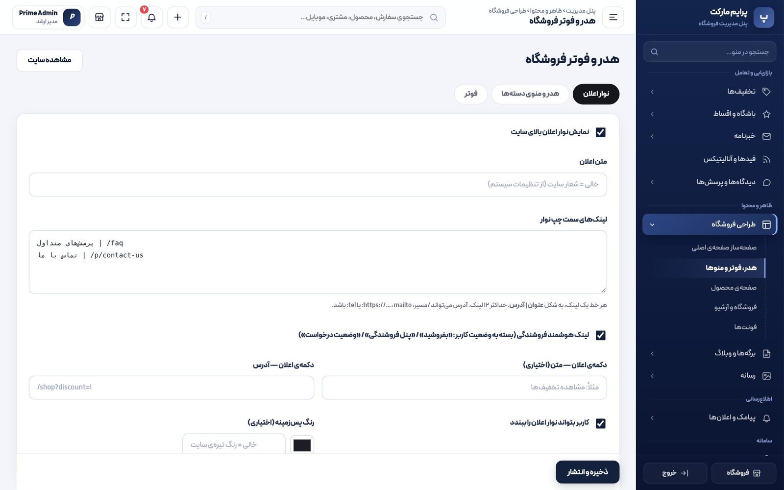 طراحی و سئو