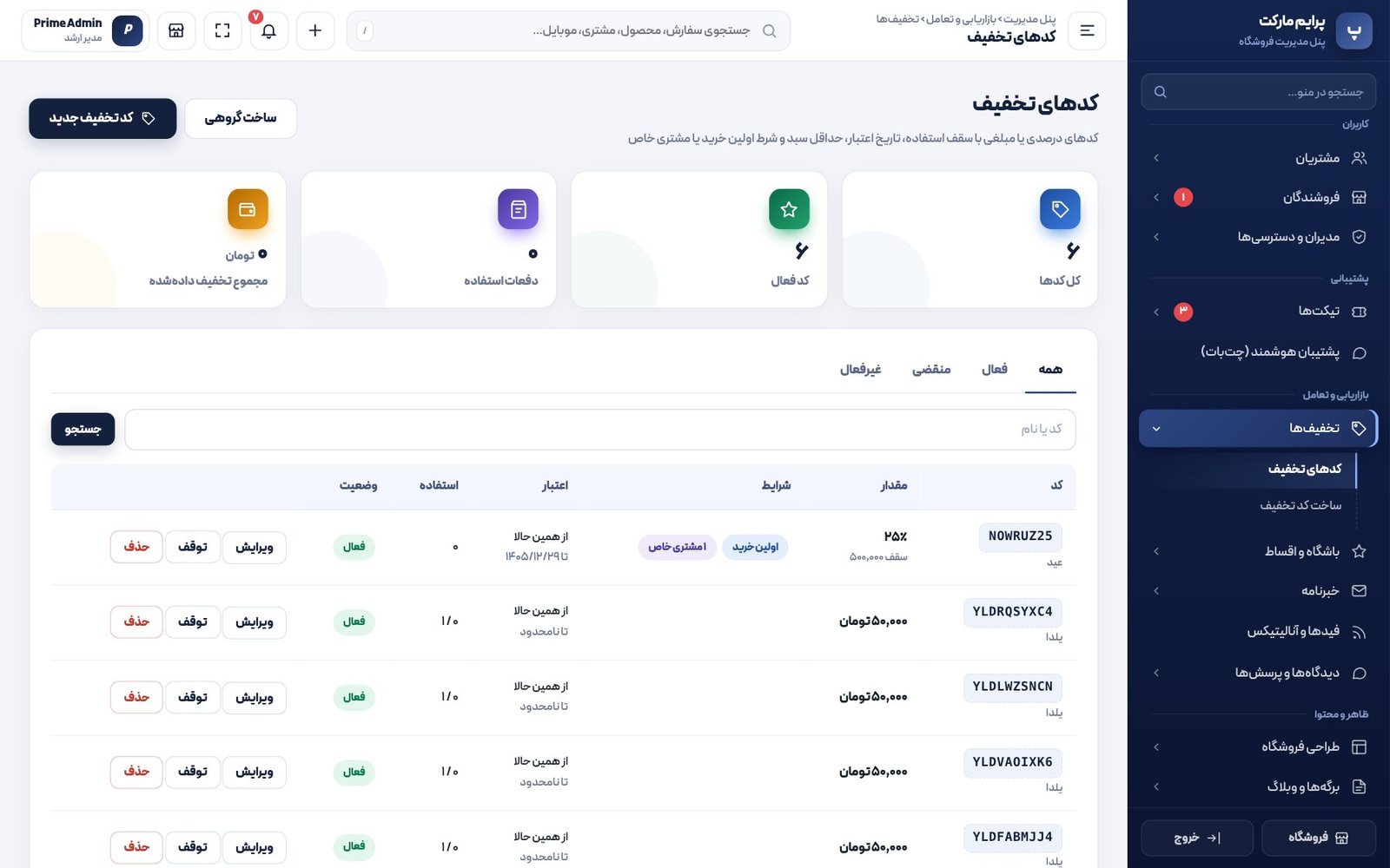 مالی