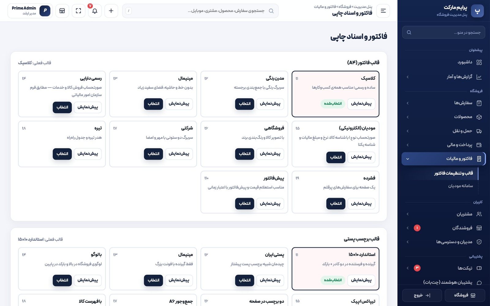 مالی
